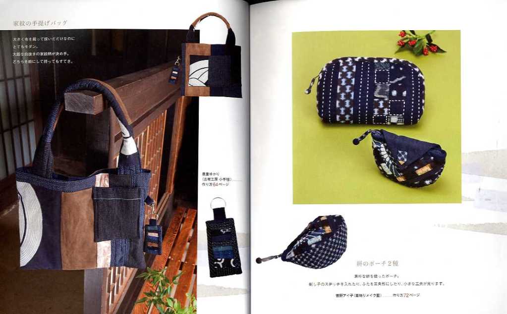 Handmade bag in Japanese Fabrics